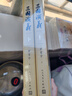 【赠地图+大事年表】三国演义（上下册） 四大名著 大字本 《语文》推荐阅读丛书  罗贯中 中国古典 小说 人民文学出版社 实拍图