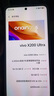 vivo X200 Ultra 蔡司三大定焦大师镜头 骁龙8至尊版移动平台 蓝图自研影像双芯 AI 5G旗舰手机 银调 16GB+512GB 赠光影随行礼盒 实拍图