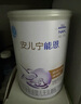 雀巢（Nestle）安儿宁能恩AL110婴幼儿无乳糖配方粉400克腹泻配方粉乳糖不耐受 1罐【入会下单】 实拍图