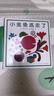 五味太郎趣味认知绘本（全3册）小金鱼逃走了 蚂蚱小子 这是什么标志 爱心树童书 实拍图