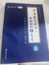 【宇哥官方店】张宇2027考研数学张宇8+4套卷考研数学一考前模拟押题卷临门一脚醒脑串讲 可搭配李林6+4徐涛6套卷肖四肖八米鹏6+3 【爆款推荐】2027张宇8+4套卷（数一） 实拍图