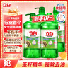 立白茶籽洗洁精1kg*4瓶99%除菌高效去油除味宝宝餐具果蔬适用食品可用 实拍图