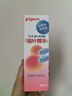 贝亲（Pigeon）桃叶精华 婴儿液体爽身露 四季通用 200ml IA171 实拍图