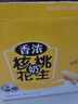 菊乐（JULE）核桃花生味牛奶正宗老成都味道200ml*15盒或255g*12盒随机发货 实拍图