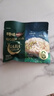 百草味本味甄果高端GABA每日坚果750g/30袋 开心果混合果仁团购送礼 实拍图