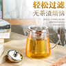 富光 茶壶茶水分离玻璃泡茶壶煮茶耐高温带滤网飘逸杯功夫茶茶具 850ML 实拍图