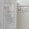 克尔凯郭尔文集 盒装全十卷共9册 16开平装 中国社会科学出版社出版 中国社会科学院哲学研究 所与丹麦克尔凯郭尔研究中心的合作项目 实拍图