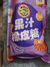 徐福记熊博士 酸条橡皮软糖60g10支装 酸Q糖 糖果零食 独立条装哄娃神器 实拍图