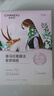 自然堂喜马拉雅雪域紫草面膜26ml*5片 细致毛孔补水保湿敏肌可用 实拍图