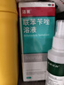 洛芙联苯苄唑溶液喷雾剂60ml*3治脚气药止痒脱皮烂脚丫真菌感染自营去脚气喷雾剂脚出汗脚臭喷雾专用药水泡型 实拍图