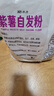 旌晶紫薯自发粉4.5斤 粗粮杂粮自发面粉 实拍图