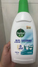 滴露（Dettol）衣物内衣除菌液750ml纯白椰香99.9%灭真菌内衣裤洗衣消毒儿童适用 实拍图