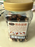 三只松鼠罐装每日坚果500g 干果核桃腰果葡萄干休闲零食 团购送礼 实拍图
