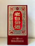 汾酒 老白汾10 清香型白酒 45度 475ml 单瓶装 宴请自饮（升级版） 实拍图