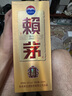 赖茅茅台 赖茅 金樽 酱香型白酒 53度 500ml 单瓶装  商务送礼  实拍图