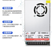 视明通 监控集中供电电源12V20A 12v摄像头电源适配器稳压器 实拍图