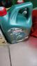 嘉实多（Castrol）磁护智E版 全合成机油 润滑油 5W-40 SP A3/B4 4L 汽车保养 实拍图