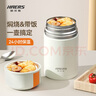 哈尔斯焖烧杯壶316不锈钢闷烧罐保温饭盒汤桶宽口大容量超长保温1000ML 实拍图