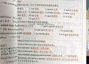 【荣恒】2025黄冈随堂笔记一年级二年级三年级四年级五年级六年级上下册123456年级科目可选小学语文数学英语全套配套人教版北师苏教课本预习同步知识教材解读学霸课堂笔记新版升级版皇岗新 【2册】语文+ 实拍图