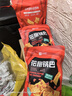 良品铺子 花椒锅巴(椒香味)108g休闲零食办公室小吃网红零食童年回忆 实拍图