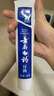 云南白药经典系列牙膏 健齿护龈改善牙龈问题 清新口气留兰香型牙膏180g 实拍图