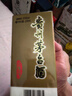 茅台（MOUTAI）飞天 53度 酱香型白酒 200ml 实拍图