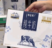 蒙牛特仑苏纯牛奶250ml×10盒 3.8g优质乳蛋白 精美送礼盒装 整箱牛奶 实拍图