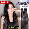 格蒙镭射挂耳染假发片挑染增发量蓬松接发神器舞台音乐节妆容头饰 实拍图