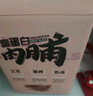 三只松鼠高蛋白肉脯500g 量贩箱装 靖江鸡肉猪肉干 休闲食品 即食解馋 实拍图