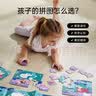 Hape三合一海洋伙伴拼图宝宝生日礼物E1645 实拍图