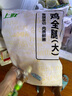 上鲜 鸡全腿 2.4斤 冷冻 出口级 鸡大腿烤鸡腿炸鸡腿鸡肉清真食品 实拍图