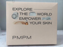 PMPM白松露胶原水乳精华紧致提亮补水保湿弹嫩面部套装 礼物送女友  实拍图