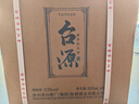 茅台（MOUTAI）茅台集团 台源 酱香型白酒 53度 500ml*6 整箱装 新老包装随机 实拍图