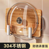帅仕（shuaishi）厨房用具304不锈钢锅盖架免打孔砧板架墙上案板挂架菜板壁挂 实拍图
