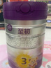 a2至初 儿童配方奶粉 4段850g*2罐 哪吒传奇联名礼盒 实拍图