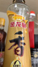 鲁花 食用油 物理压榨 芝麻香油（凉拌 调味 烹饪 火锅） 350ml 实拍图