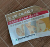 [药王山]复方祖司麻止痛膏 7cm*10cm*8贴 3盒装 实拍图