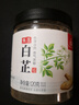 川珍白芷120g(斜片)罐装 无硫熏染 四川烧炖卤料羊肉煲汤材料香辛调料 实拍图