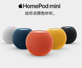 Apple/苹果 HomePod mini 智能音响/音箱  蓝牙音响/音箱 智能家居 午夜色 适用iPhone/iPad 实拍图