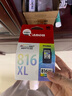佳能（Canon）PG-815XL 大容量黑色墨盒(适用iP2780/MP236/MP288) 实拍图