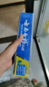 云南白药【采销推荐】经典薄荷护龈牙膏套装 清新口气改善牙龈问题210g*2 实拍图