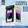 Keep手机防水袋可触屏游泳外卖专用密封袋漂流潜水温泉挂绳挂脖手机套 实拍图