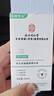 同仁堂毛孔收缩精华液去黑头修复毛孔收缩毛孔粗大修复细致男女士100ml 实拍图