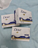多芬(DOVE)香皂柔肤乳霜香块90gx3 实拍图