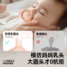 佳尔优优（garkoko）安抚奶嘴0-3-6个月母乳防胀超轻气新生婴儿玩具硅胶哄睡安抚宝宝  实拍图