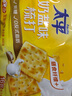 太平苏打饼干 低糖酵母 奶盐味400g 易消化含膳食纤维 零食早餐下午茶 实拍图