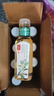 农夫山泉 【新品尝鲜】东方树叶陈皮白茶500ml*1瓶无糖茶饮料0糖0脂0卡 实拍图