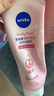 妮维雅（NIVEA）温和滋润洗面奶晶纯焕亮泡沫洁面乳150g加量装 实拍图