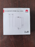 华为原装100W全能充多口充电器超级快充mate70pro X6 X5 pura70pro nova12 13pro手机平板笔记本电脑 华为100W全能充多口充电头＋1.8米快充线 实拍图