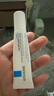 理肤泉B5绷带霜15ml*3 【体验装小礼包】修护屏障舒缓泛红保湿乳液 实拍图
